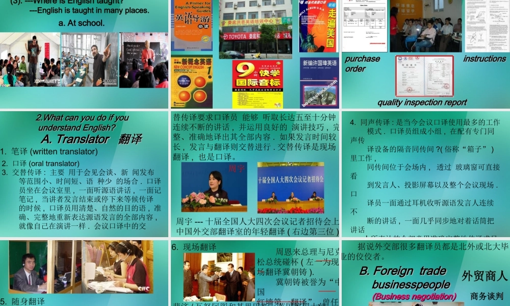 八年级英语上册 Module 1 How to learn English Unit 1 Let's try to speak English as much as possible课件2.ppt