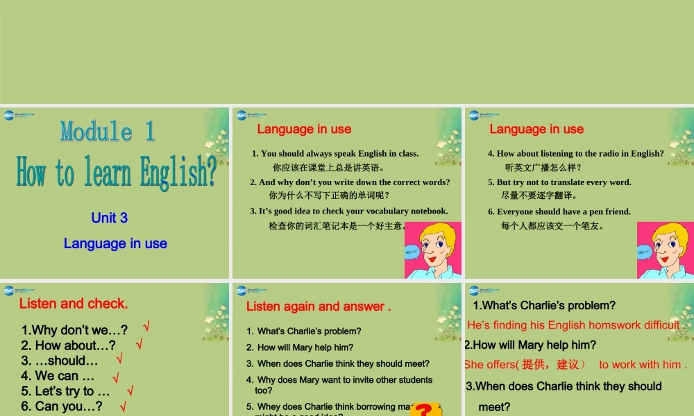 八年级英语上册 Module 1 Unit 3 Language in use！课件（2）.ppt