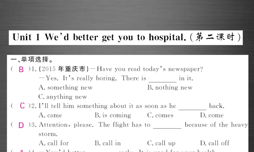 【课堂内外】九年级英语下册 Module 5 Unit 1 We’d better get you to hospital（第2课时）课件 .ppt
