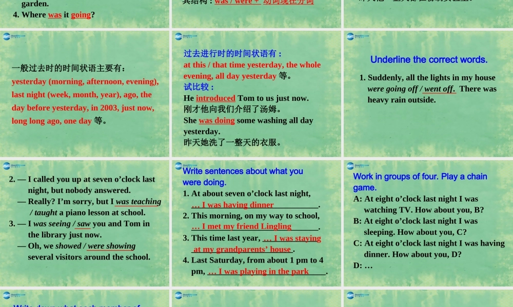 八年级英语上册 Module 7 Unit 3 Language in use课件1 .ppt