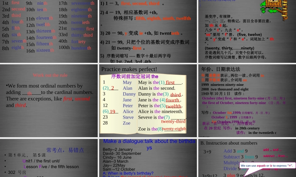 八年级英语上册 Unit 2 Numbers grammar课件 .ppt