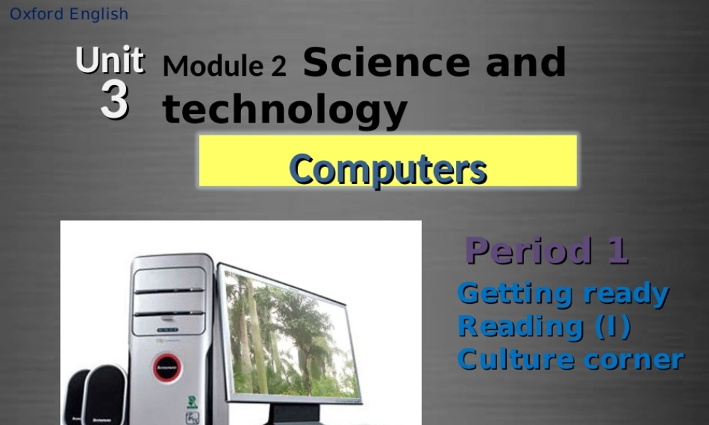 八年级英语上册 Unit 3 Computers Reading 1课件 .ppt