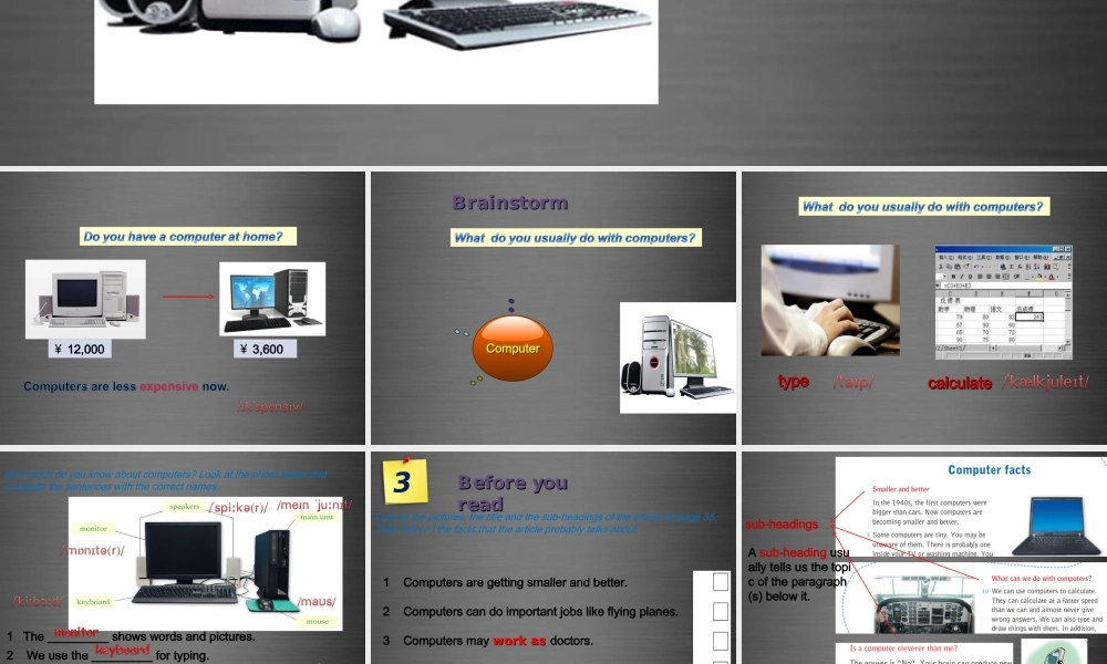 八年级英语上册 Unit 3 Computers Reading 1课件 .ppt
