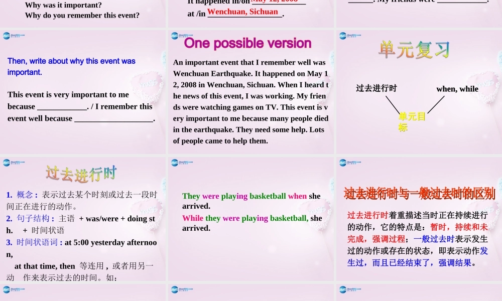 八年级英语上册 Unit 3 What were you doing when the rainstrom came？SectionB 3a-Self check精品课件 .ppt
