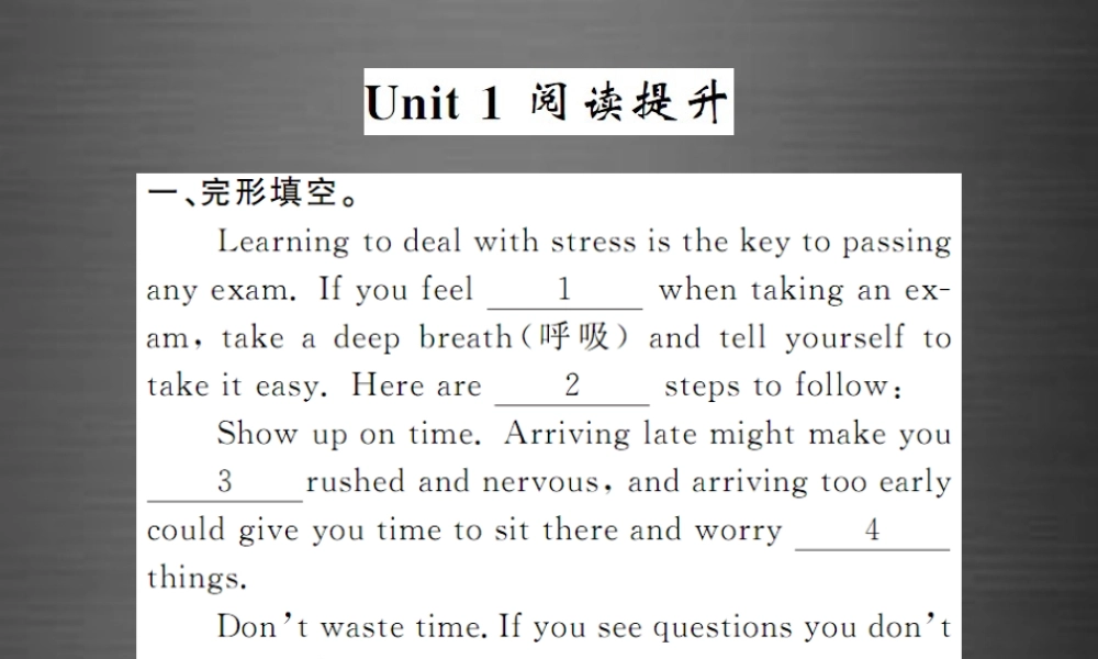 【课堂内外】九年级英语下册 Module 4 Unit 1 You must be careful of falling stones阅读提升课件 .ppt