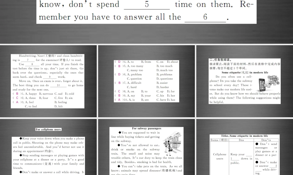 【课堂内外】九年级英语下册 Module 4 Unit 1 You must be careful of falling stones阅读提升课件 .ppt