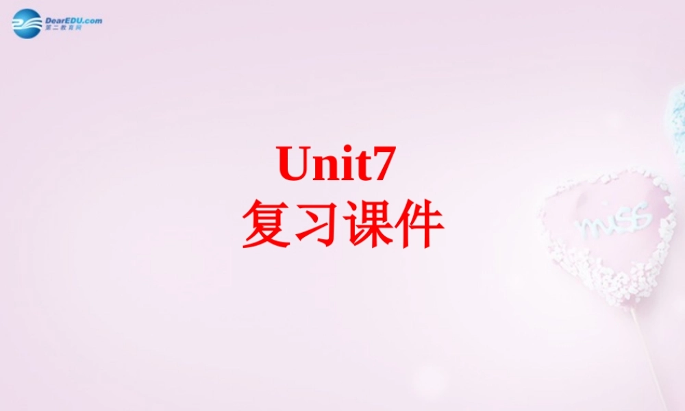 八年级英语上册 Unit 7 Have you ever been to a museum？复习课件 .ppt