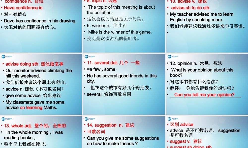 八年级英语上册 Unit 8 English week words课件 .ppt