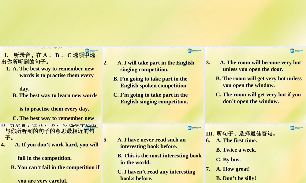 八年级英语上册 第29期课件 牛津深圳版.ppt