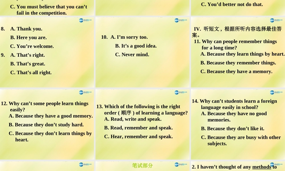 八年级英语上册 第29期课件 牛津深圳版.ppt