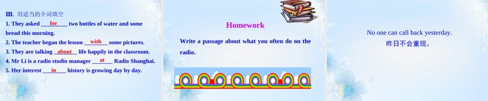 八年级英语下册 Module 10 On the radio Unit 2 It seemed that they were speaking to me in person课件 .ppt