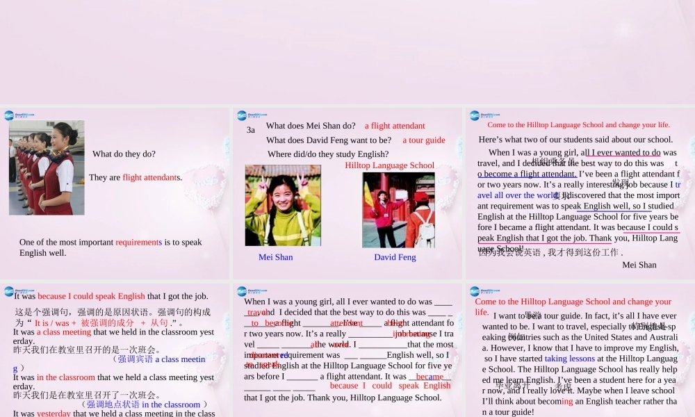 八年级英语下册 Unit 1 Have you ever been to an amusement park？Period 5课件 .ppt