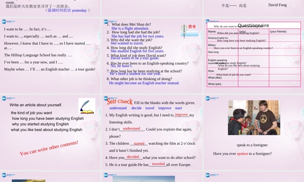 八年级英语下册 Unit 1 Have you ever been to an amusement park？Period 5课件 .ppt