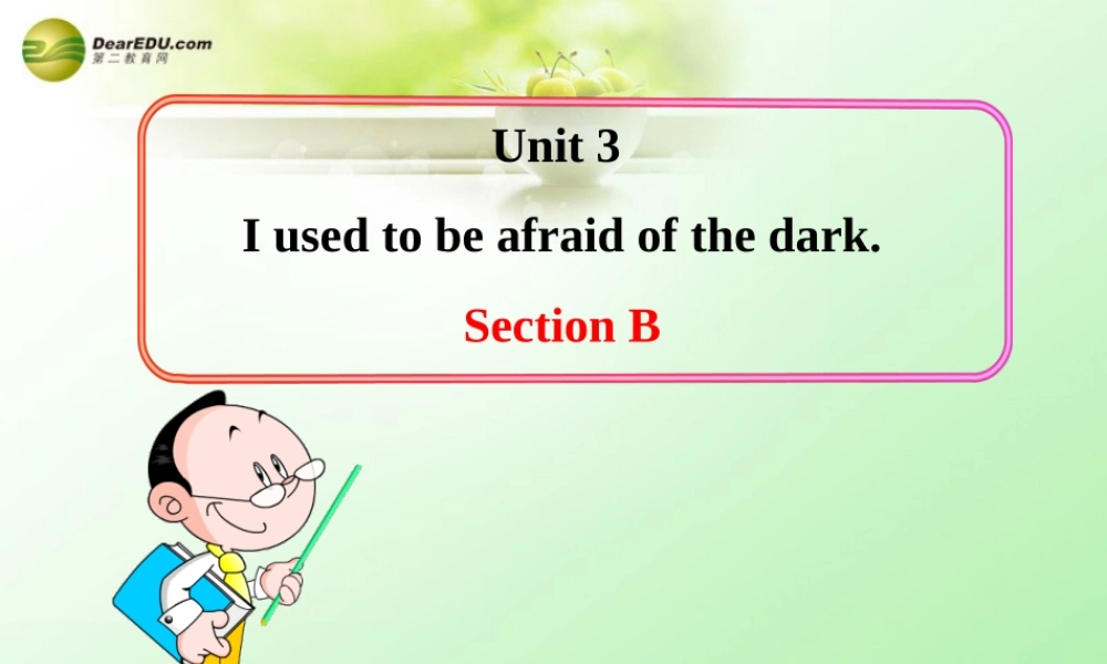 八年级英语下册 Unit 3 I used to be afraid of the dark Section B教学课件 鲁教版.ppt