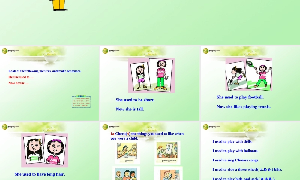 八年级英语下册 Unit 3 I used to be afraid of the dark Section B教学课件 鲁教版.ppt