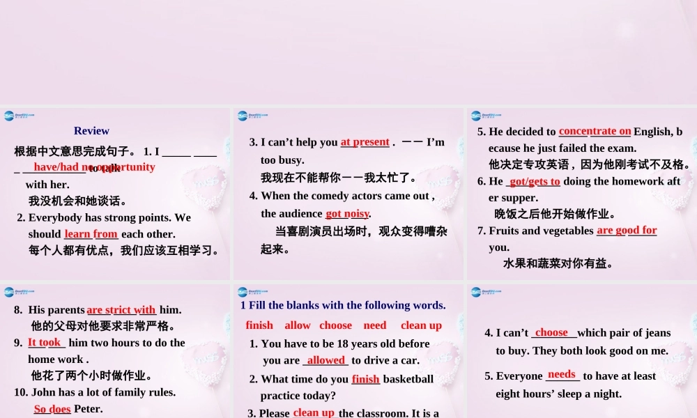 八年级英语下册 Unit 4 Teenagers should be allowed to choose their own clothes Self check课件 .ppt