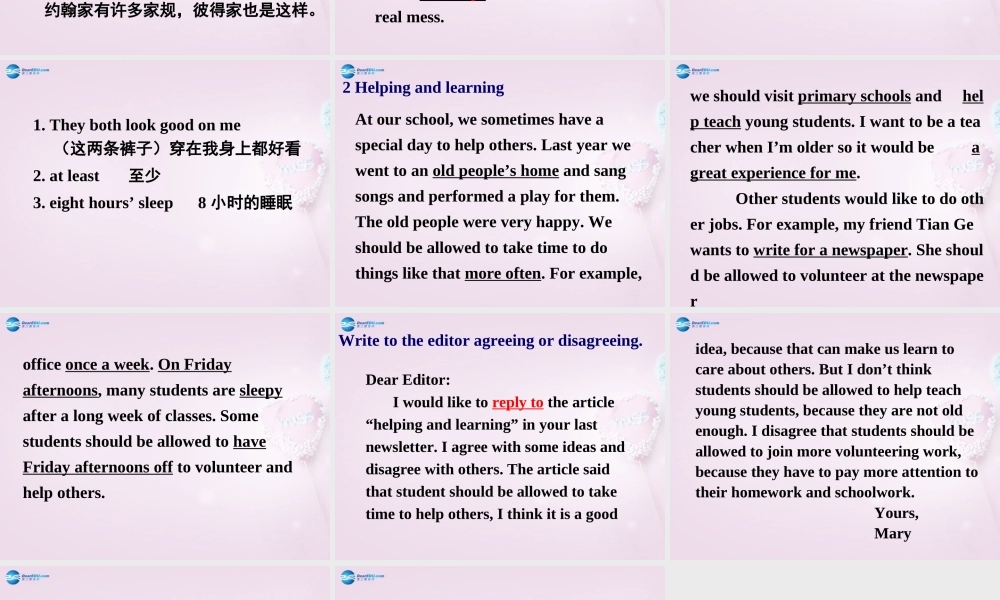 八年级英语下册 Unit 4 Teenagers should be allowed to choose their own clothes Self check课件 .ppt