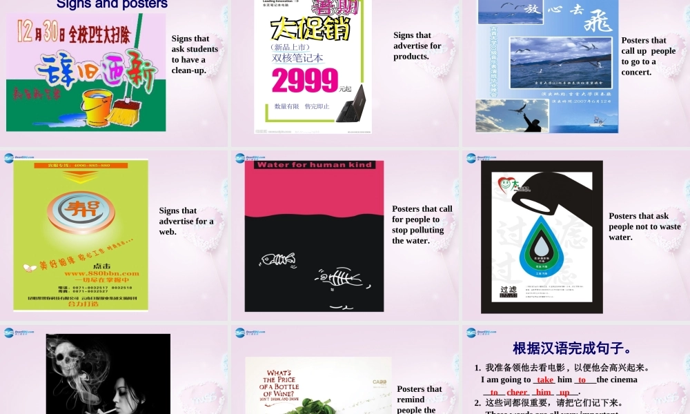 八年级英语下册 Unit 7 I’ll help clean up the city parks self check课件 .ppt