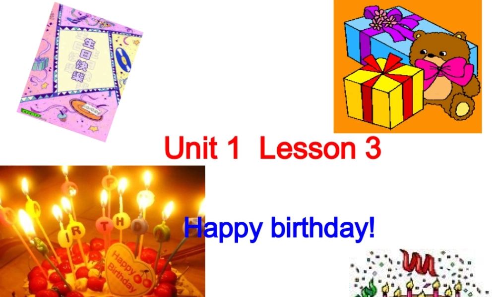 北师大版英语七上Unit 1《Lesson 3 Happy Birthday》ppt课件.ppt