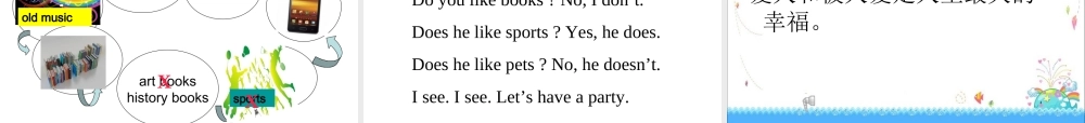北师大版英语七上Unit 1《Lesson 3 Happy Birthday》ppt课件.ppt