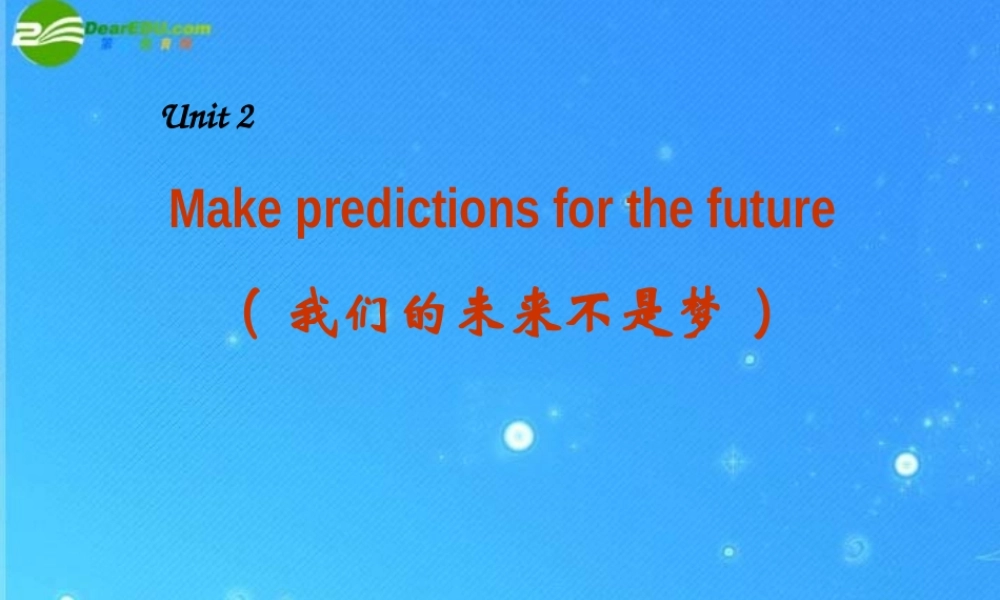 北师大初中英语九上《Unit 2 Life in the Future》PPT课件 (2).ppt