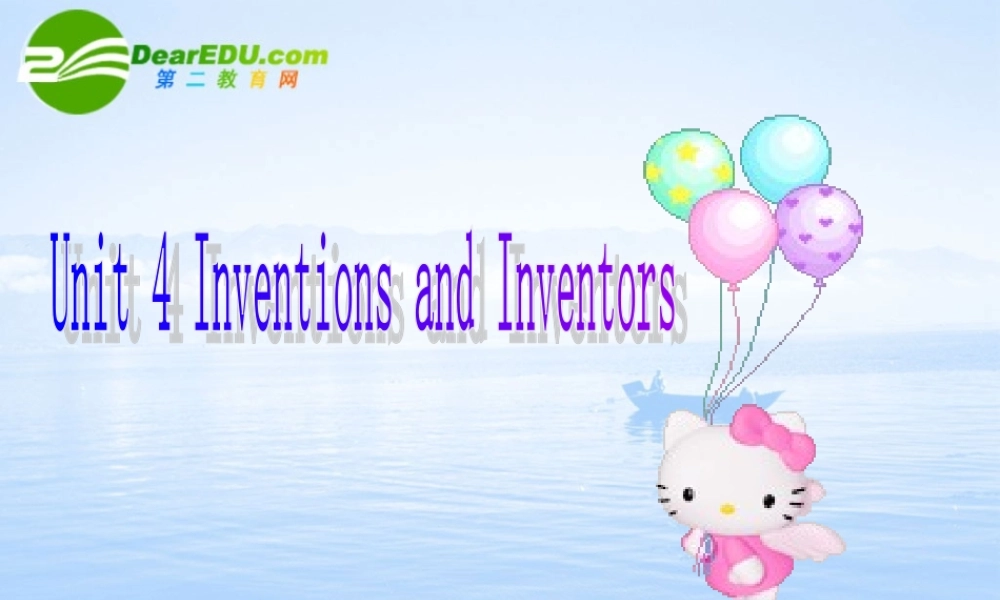北师大初中英语九上《Unit 4 Inventions and Inventors》PPT课件 (3).ppt