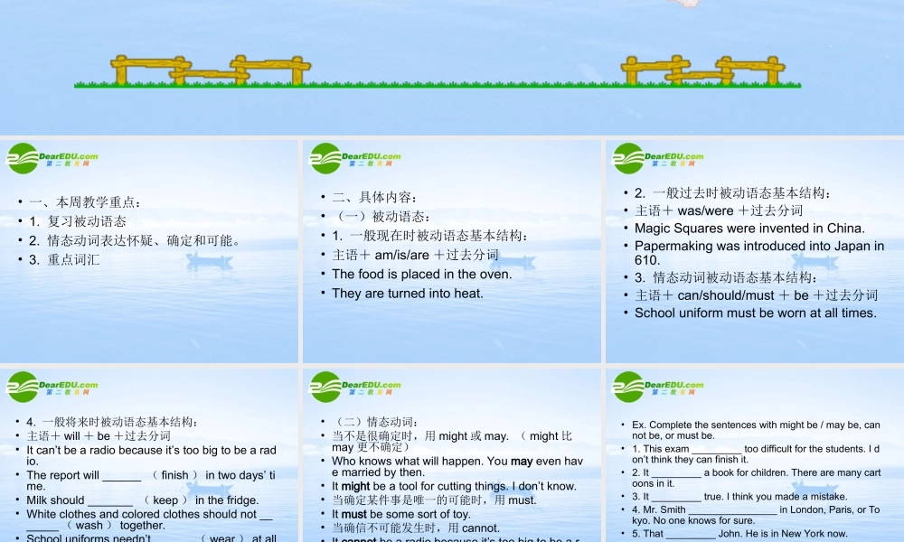 北师大初中英语九上《Unit 4 Inventions and Inventors》PPT课件 (3).ppt