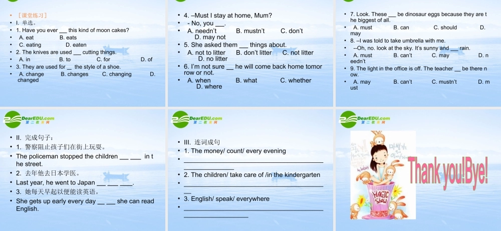 北师大初中英语九上《Unit 4 Inventions and Inventors》PPT课件 (3).ppt