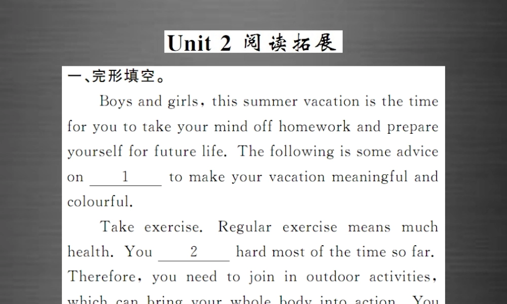 【课堂内外】九年级英语下册 Module 4 Unit 2 we must keep the camp clean阅读拓展课件 .ppt