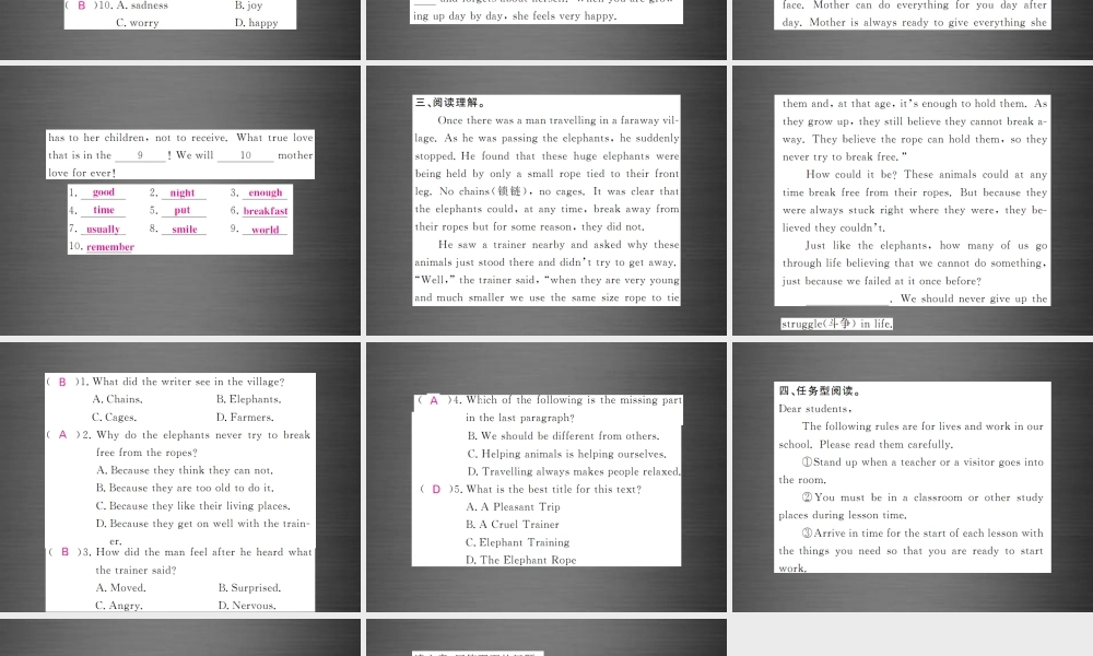 【课堂内外】九年级英语下册 Module 4 Unit 2 we must keep the camp clean阅读拓展课件 .ppt