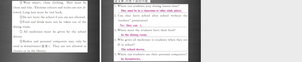 【课堂内外】九年级英语下册 Module 4 Unit 2 we must keep the camp clean阅读拓展课件 .ppt