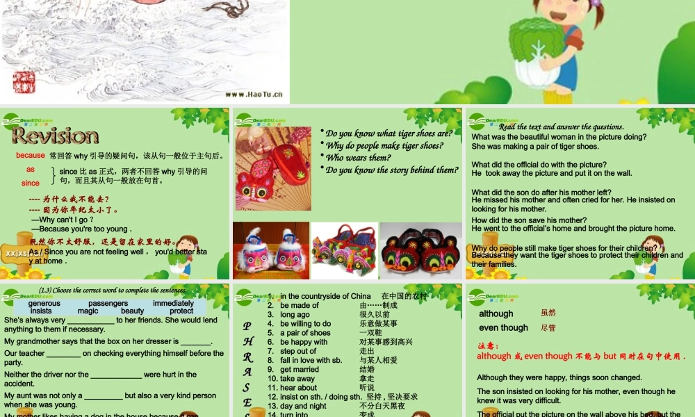 北师大初中英语九下《Unit 7 Storytelling》PPT课件 (5).ppt