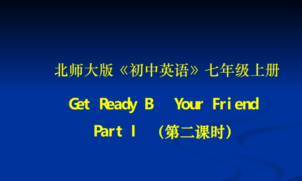北师大初中英语七上《Topic B Your Friends》PPT课件 (2).ppt