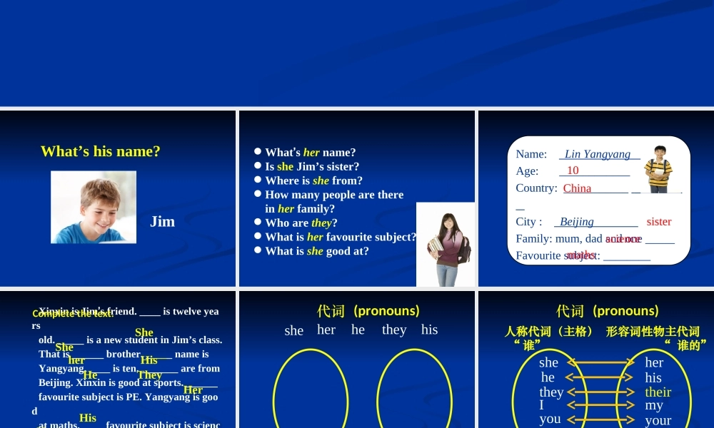 北师大初中英语七上《Topic B Your Friends》PPT课件 (2).ppt