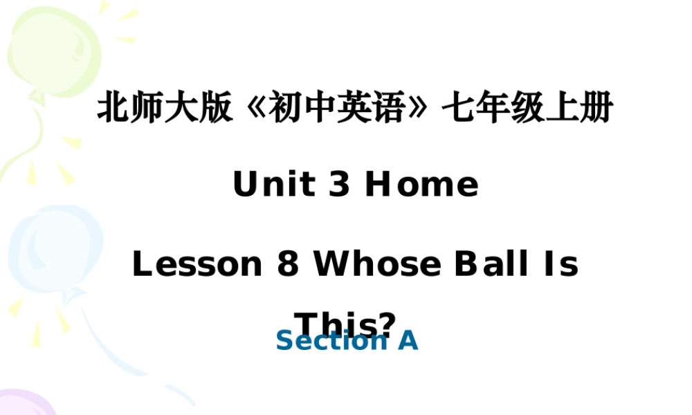 北师大初中英语七上《Unit 3 Home》PPT课件Lesson 8 WhoseBall Is This 第一课时.ppt