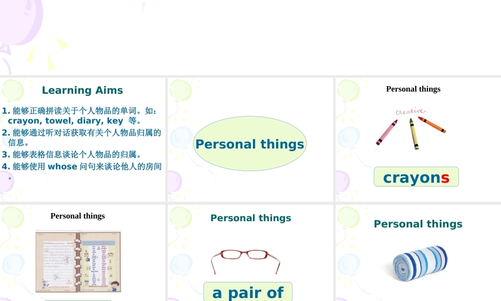 北师大初中英语七上《Unit 3 Home》PPT课件Lesson 8 WhoseBall Is This 第一课时.ppt