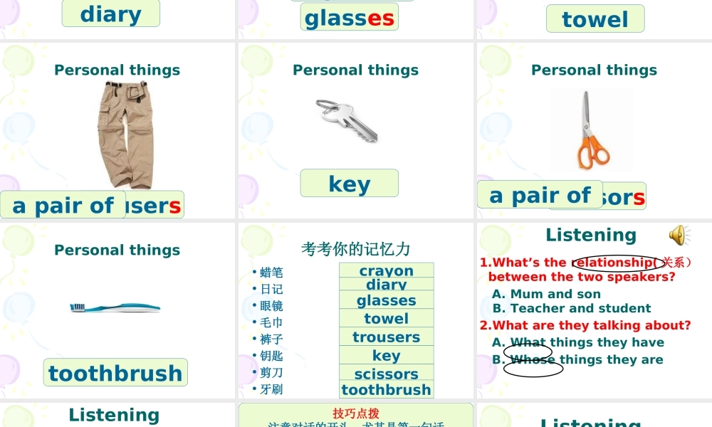 北师大初中英语七上《Unit 3 Home》PPT课件Lesson 8 WhoseBall Is This 第一课时.ppt