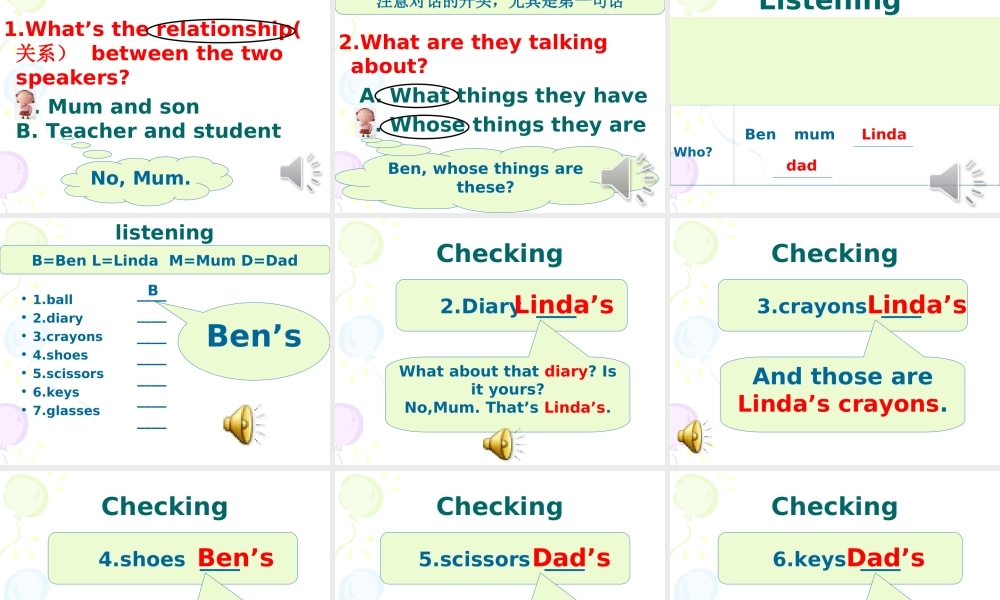 北师大初中英语七上《Unit 3 Home》PPT课件Lesson 8 WhoseBall Is This 第一课时.ppt