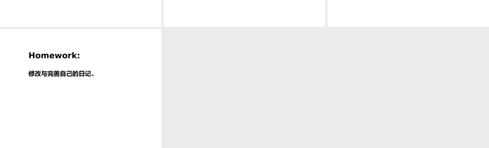 北师大初中英语七下《Unit 5 Now and Then》PPT课件 (6).ppt