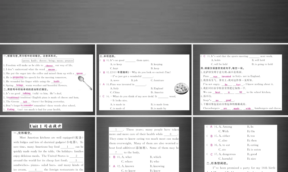 【课堂内外】九年级英语下册 Module 6 Unit 1 When is the school-leavers’ party（第2课时）课件 .ppt