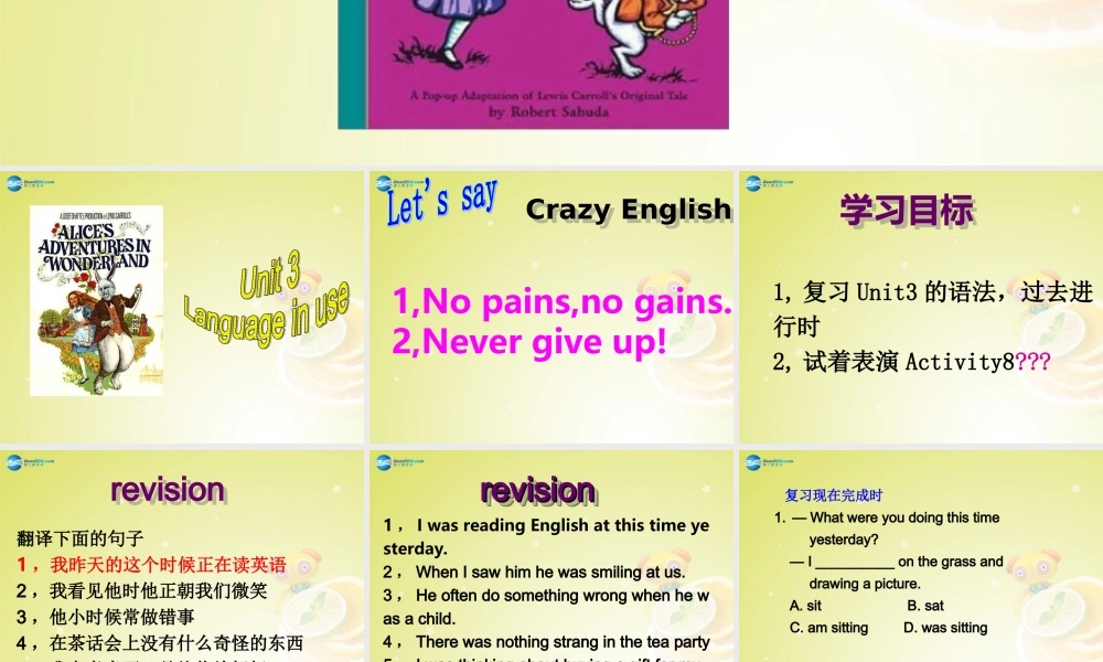 广东省佛山市中大附中三水实验中学八年级英语上册《Module 7 Unit 3 Language in use》（第二课时）课件 .ppt