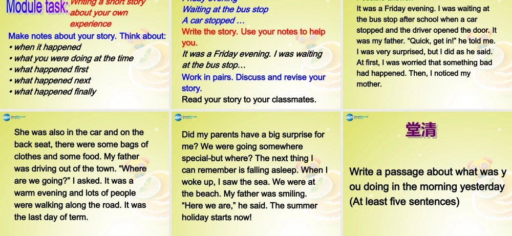 广东省佛山市中大附中三水实验中学八年级英语上册《Module 7 Unit 3 Language in use》（第二课时）课件 .ppt