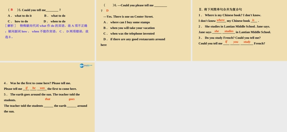 Unit 12 Could you please tell me where the restrooms are单元语法课件 .ppt