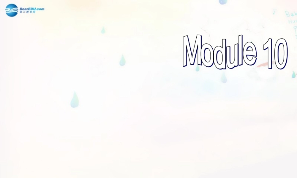 广东省惠东县惠东中学九年级英语上册 Module 10 Unit 3 Language in use教学课件.ppt