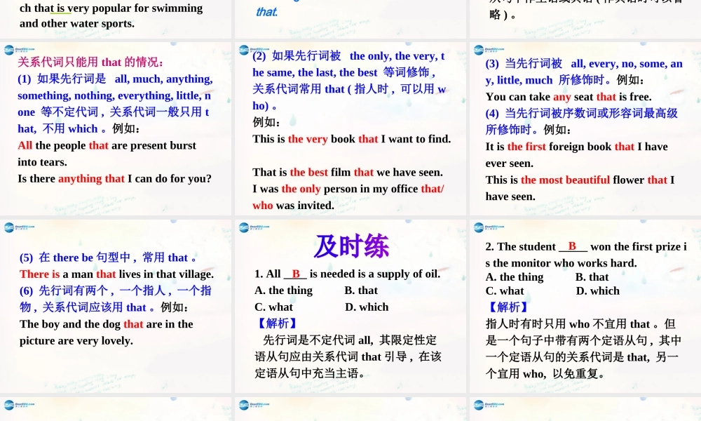 广东省惠东县惠东中学九年级英语上册 Module 10 Unit 3 Language in use教学课件.ppt