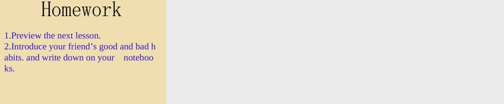 Unit 9 It’s important to have good habits Section A period 2精品课件 .ppt