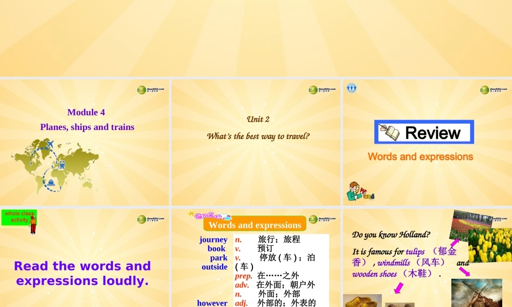 安徽省长丰县下塘实验中学八年级英语上册 Module 4 Planes, Ships and trains Unit 2 What is the best way to travel课件 .ppt