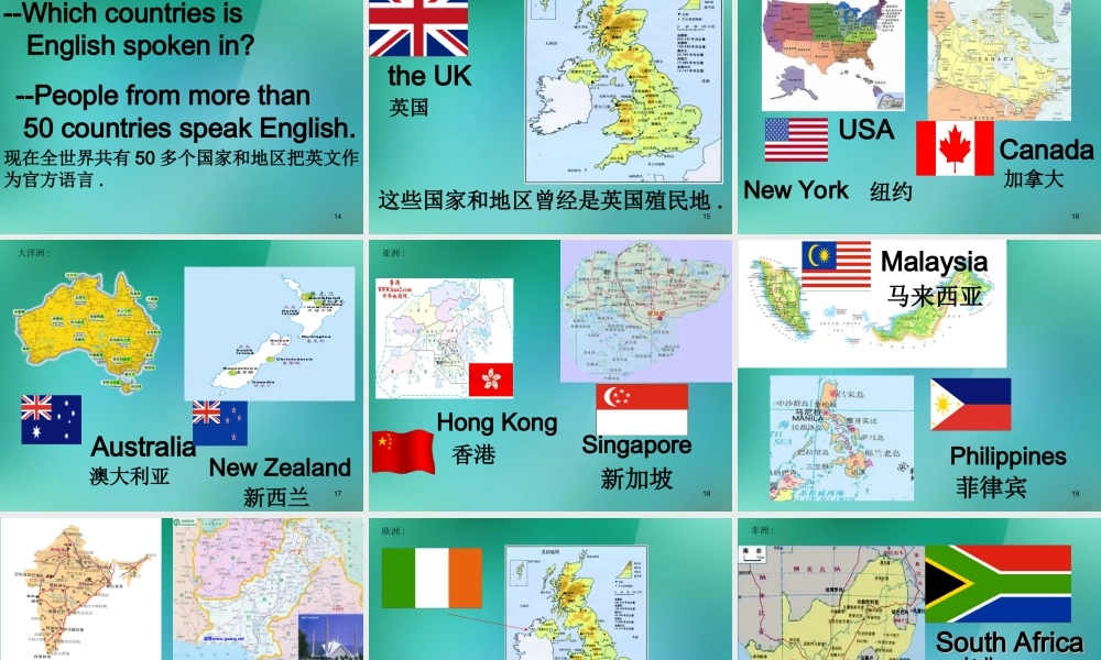 八年级英语上册 Module 1 How to learn English Unit 1 Let's try to speak English as much as possible课件1.ppt