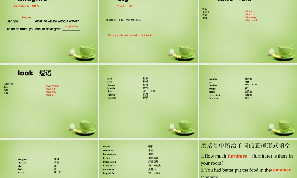 广东省深圳市文汇中学七年级英语下册 Unit 4 Save the trees Period 1 words课件 .ppt