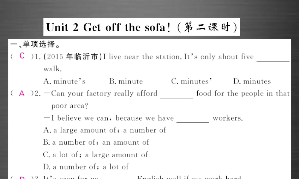 【课堂内外】九年级英语下册 Module 5 Unit 2 Get off the sofa（第2课时）课件 .ppt